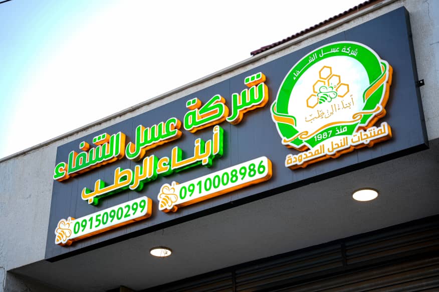 0fba0048 c30f 464e 830a c704f9122849