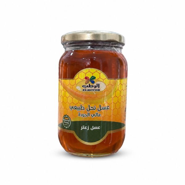 عسل زعتر طبيعي